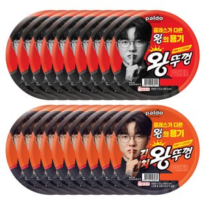 팔도 왕뚜껑 오리지널+김치 10+10 / 20개 (17,120원/무료)