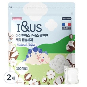 아이앤어스 무색소 올인원 세탁 캡슐세제 내츄럴 코튼, 100개입, 2개 (9,590원)