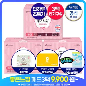좋은느낌 오리지널 패드 18매x3팩 (9530원/무배)