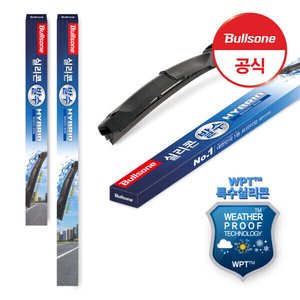 불스원 실리콘 발수 하이브리드 와이퍼 세트 (19,800원) (무배)