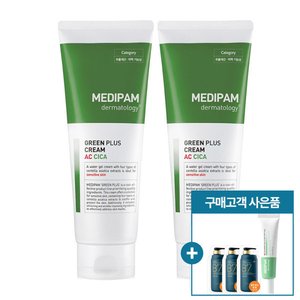 메디팜 시카 트러블 진정크림 220ml 2개 + 스팟젤 15ml + 파우치3매 (14,900원/무료)