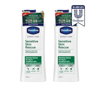 바세린 더마 바디로션 400ml 2개 (6,984원) (무료)