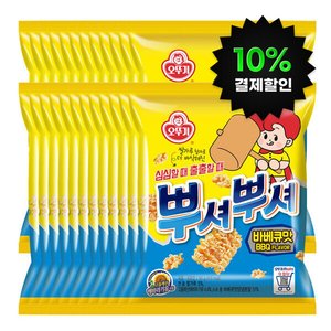 오뚜기 뿌셔뿌셔 바베큐맛 90g 24개 (13,280원/무료)