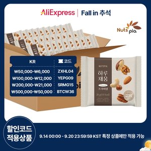 하루채움 프리미엄 100봉 낱봉 견과류 (42,345원) (무료)