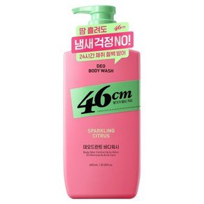 LG생활건강 46cm 체취솔루션 약산성 데오드란트 바디워시 스파클링 시트러스향, 600ml, 1개 (11,480원)