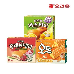 오리온 카스타드 12P + 오뜨 치즈 12P + 후레쉬베리 12P (12,940원/무료)