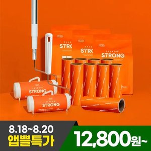 홈앤미 스트롱 표준형 숏핸들 롤테이프 클리너 본체+리필 10개 (12,800원/무료)