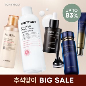 토니모리 한가위 BIG SALE 제비집/골드24K/플로리아 외 (다양/무배)