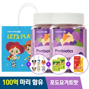 100억유산균 꾸미 프로바이오틱스 키즈 구미 2박스 (27,900원/무료)