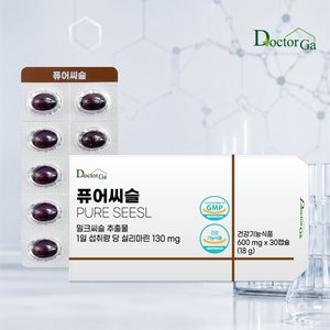 퓨어씨슬 독일산 밀크씨슬 30캡슐 (2,700원/네멤무료)