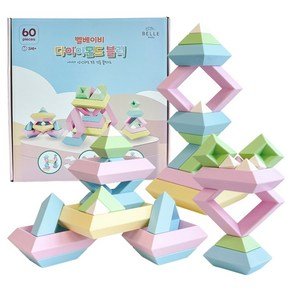 벨베이비 유아용 다이아몬드 블록 세트 60p, 혼합색상, 1세트 (26,200원)