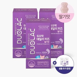 듀오락 어린이 유산균 데일리키즈 딸기맛 3통 + 15일분 추가증정 (58,970원/무료)