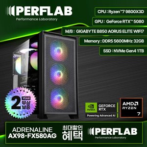 9800X3D + 5080 + 32GB + 1TB 완본체 (4,189,640원/무료)