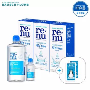 리뉴 후레쉬 500ml 3개 (14,430원/무료)