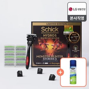 몬스터헌터 에디션 쉬크 하이드로5 스킨프로텍트 센서티브 면도기 (핸들+날9+랜덤 키캡 4종+라임폼200g) (20,850원) (무료)