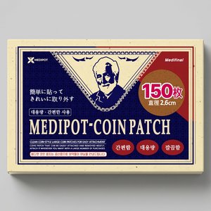 메디팟 동전패치, 150매 (8,900원/무료)