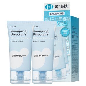 에뛰드 순정 디렉터 수분 선크림 SPF50+ PA++++ 1+1, 100ml, 1개 (13,600원)