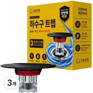 오늘살림 8세대 3중 차단 하수구 트랩 1개(3900원/와우무배)