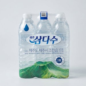 제주 삼다수, 라벨 랜덤, 2L, 12병 (9,900/무료)