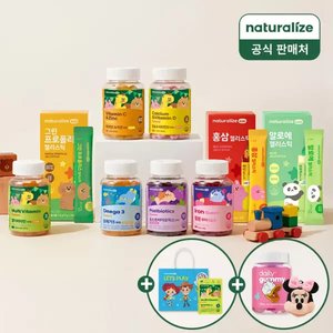 네추럴라이즈 키즈 비타민 꾸미 10종 중 2박스 선택 + 디즈니 유산균 구미 (27,900원/무료)