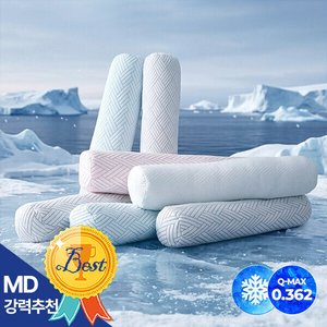 쿨링 냉감 바디필로 오코텍스우 (14,330원/무료)
