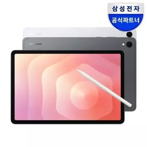 신한) 갤럭시탭 S11 128GB (927,270원/무료)