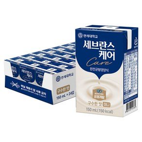 세브란스케어 구수한맛 미니 완전균형 영양식, 150ml, 24개 (24,670원)