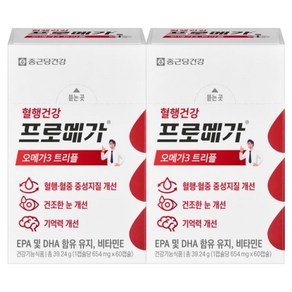 프로메가 종근당건강 프로메가 오메가3 트리플, 60정, 2개 (19,000원)