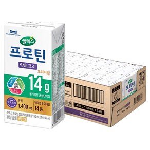 셀렉스 프로틴 락토프리 음료, 190ml, 24개 (22,420원)
