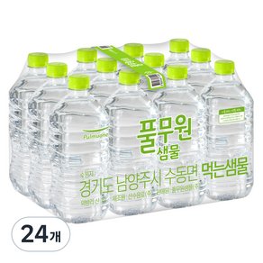 풀무원샘물 생수 무라벨, 1L, 24개 (9,330원)