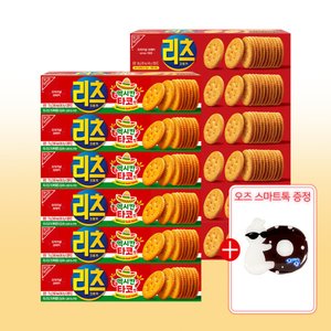 리츠 크래커 12개 (오리지날/초코/화이트/어니언/바삭김/멕시칸타코)+오즈 스마트톡 증정 (10,720원) (무료)
