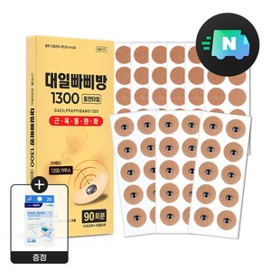 대일빠삐방1300 자석30매+반창고60매(총 90회분) (10,900원) (무료)