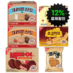 크라운제과 레트로에디션 (9,860원/무료)