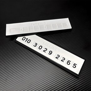 카슬라 베리 순정 가죽 주차번호판, 베리 화이트, 1개 (8,200원)