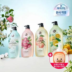 샤워메이트 대용량 바디워시 1.2kg*3개 (+핸드워시 500ml 증정) (14,340원/무료)