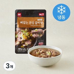 외갓집 뼈없는 진심 갈비탕 (냉동), 550g, 3개 (17,940원)