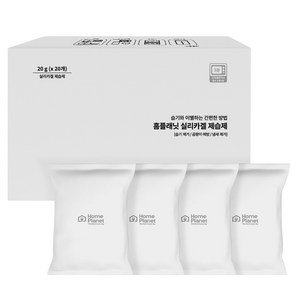 홈플래닛 실리카겔 제습제, 20g, 20개 (7,990원)