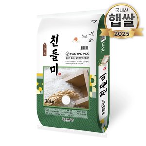 친들미 햅쌀 백미 20kg (56,346원) (무료)