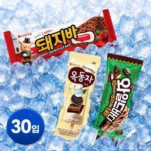 롯데 옥동자, 와일드바디, 스크류바, 보석바 등 (14,720원) (무료)