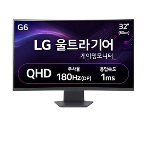 LG 32GS60QC 게이밍 모니터 (299,670원 / 무료)