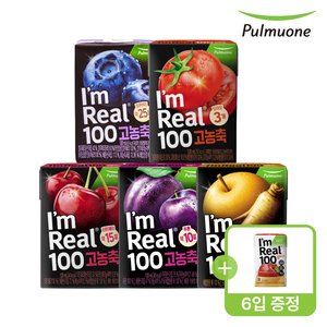 풀무원 아임리얼100 고농축주스 120ml 24팩+사과140ml 6팩 (20,610원 / 무료)