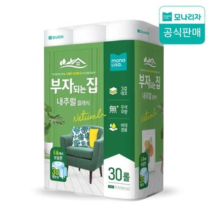 내추럴 클래식 화장지 20m 30롤 (6,850원/네멤무배)