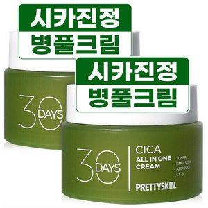 병풀 시카 수분 크림 대용량 100ml 2개 (8,400원/무료)