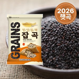 삼원농산 26년 국산 찰흑미 검정쌀 2kg (7,040원/무료)