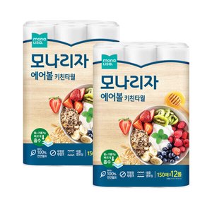모나리자 에어볼 키친타올 150매 24개 (15,900원/무료)