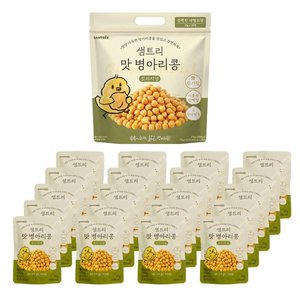 샘트리 병아리콩 1봉20g, 20개입 (9,900원/무배)