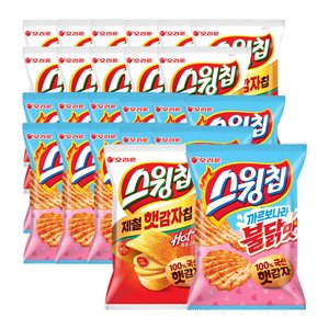 오리온 스윙칩 볶음고추장 12개입+까르보나라불닭맛 12개입 (카드24,500원) (무료)