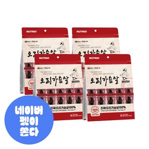 강아지육포간식 오리가슴살 10개입 4팩 (18,000원/무료)