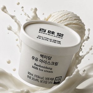 백미당 우유 아이스크림 90ml 10개(23,800원/무료)