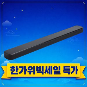 JBL BAR 300 MK2 5채널 올인원 사운드바 (299,000원) (무료)